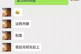 永春永春专业催债公司，专业催收