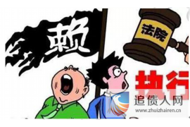 永春为什么选择专业追讨公司来处理您的债务纠纷？